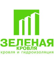 ЗЕЛЕНАЯ КРОВЛЯ