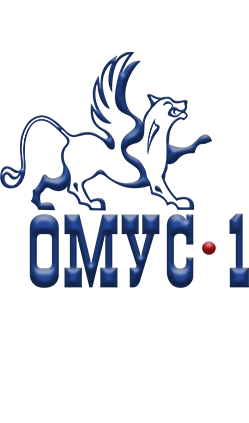 ОМУС 1