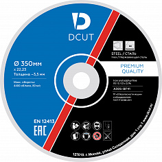 Круг отрезной бак. 41 350х3,5х25,4 A R BF DCUT